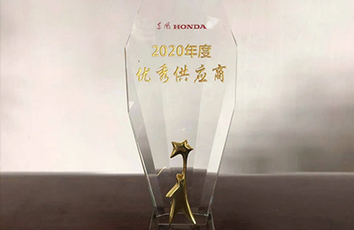 Wanfeng received Excellent Supplier Award from Dongfeng Honda