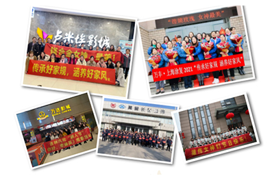 Wanfeng celebrates International Women’s Day with splendid events