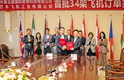 Wanfeng to deliver 64 Diamond aircraft to Huaxia Yunyi 