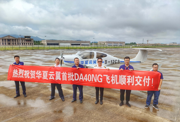 The First DA40NG Aircraft delivered to Huaxia Yunyi