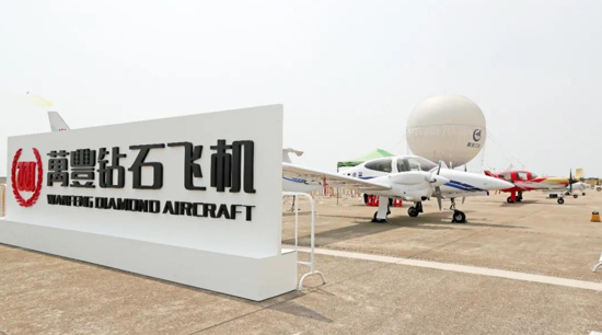 Wanfeng’s Diamond aircraft shines at Zhuhai Airshow