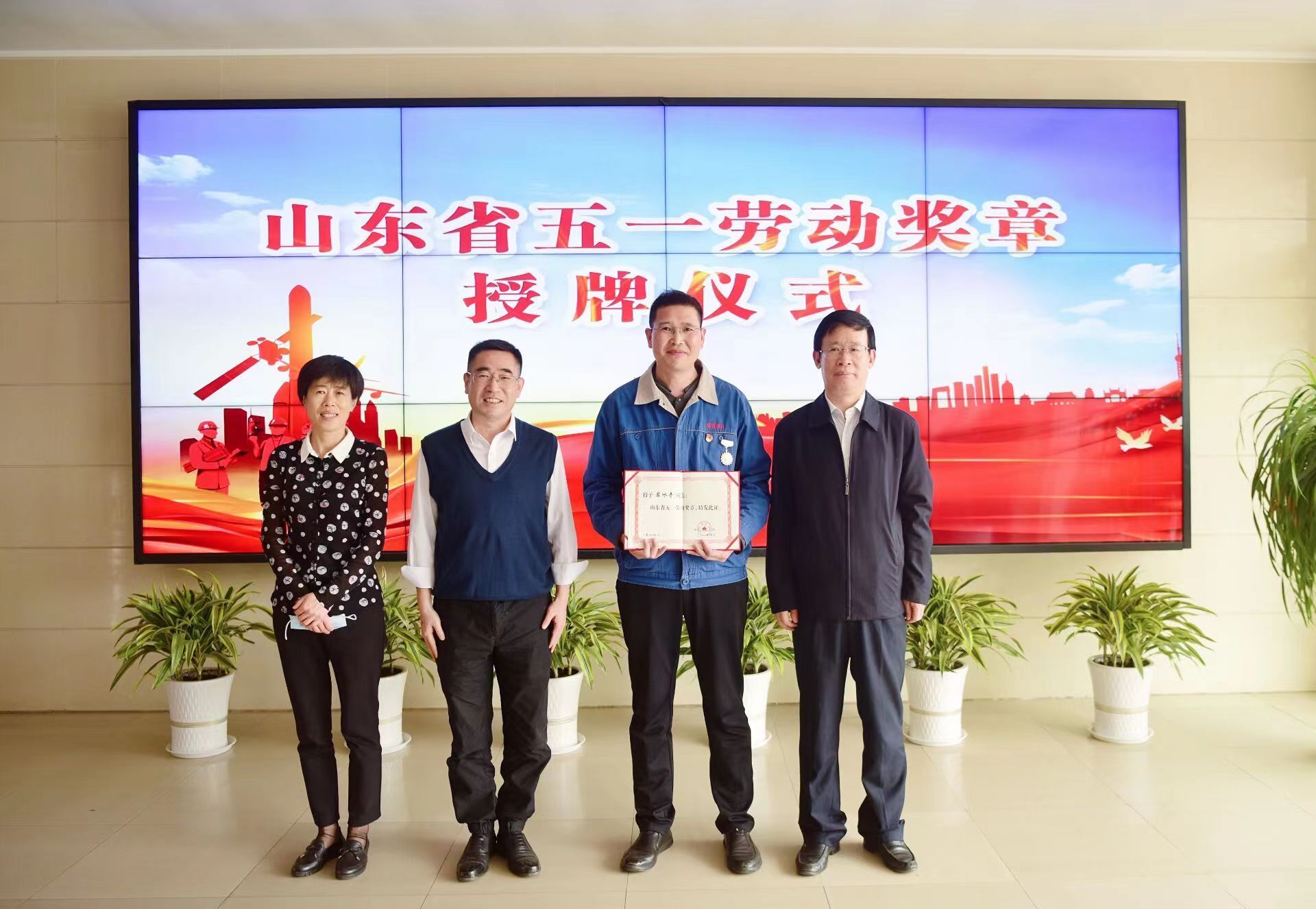 Wanfeng Auto’s subsidiary Weihai Magnisum achieved several provincial honor